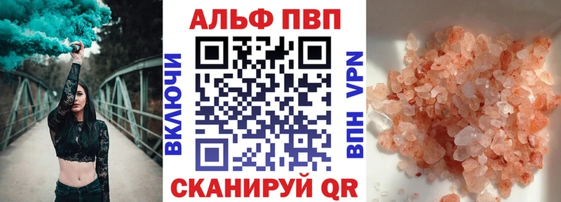 закладки  Ступино  A-PVP СК КРИС 