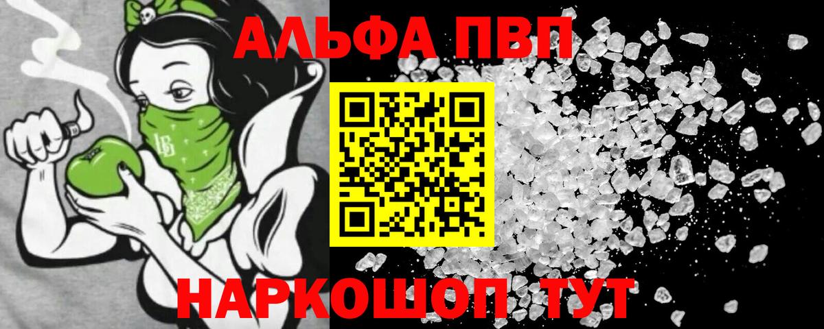A PVP Ступино