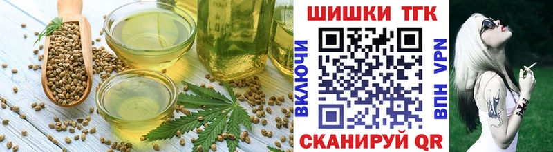 Еда ТГК конопля  Ступино 