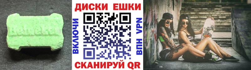 где купить наркотик Ступино Экстази Punisher