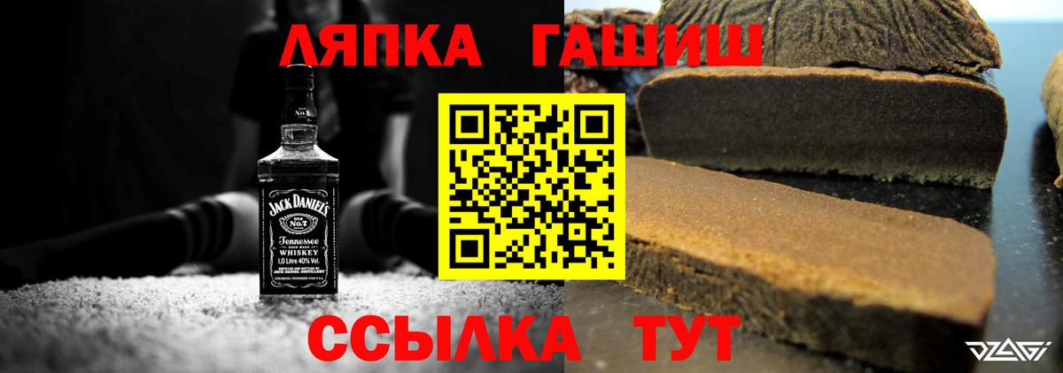 ГАШИШ индика сатива  Вход с VPN  ГАШ AMNESIA HAZE  Ступино 