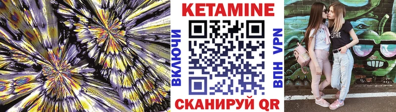 где продают   Ступино  Кетамин ketamine 