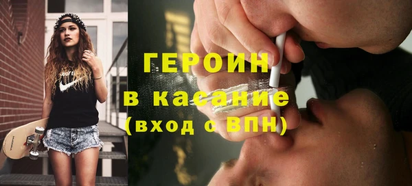 гидра Армянск
