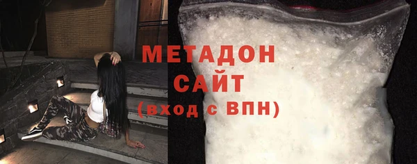 MDMA Premium VHQ Арсеньев