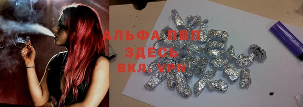 MDMA Premium VHQ Арсеньев