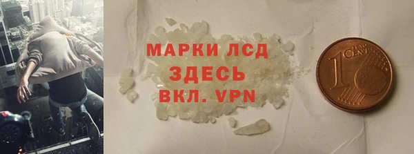 2c-b Аркадак