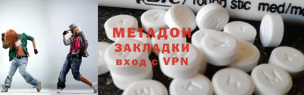 MDMA Premium VHQ Арсеньев