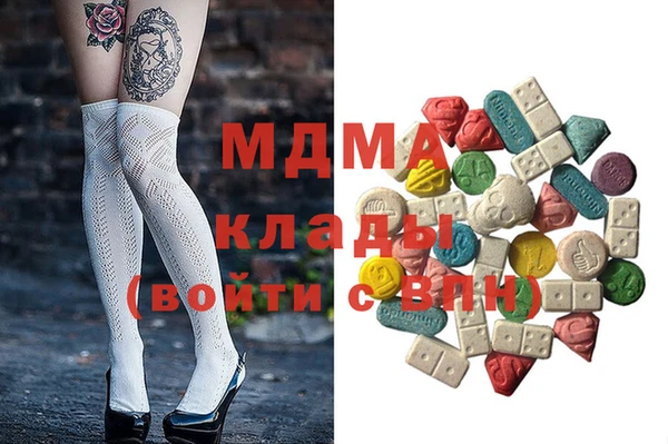 гидра Армянск
