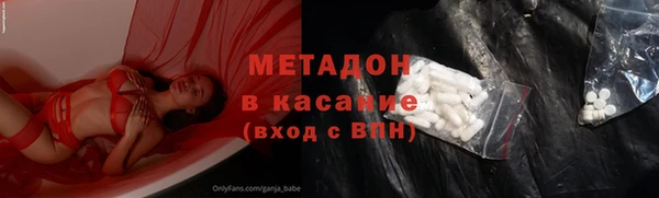MDMA Premium VHQ Арсеньев