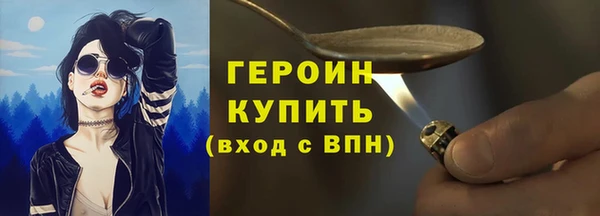 гидра Армянск