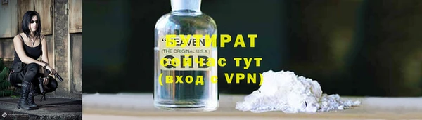 2c-b Аркадак