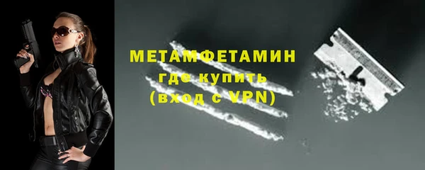 гидра Армянск