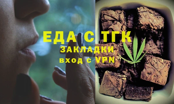 MDMA Premium VHQ Арсеньев