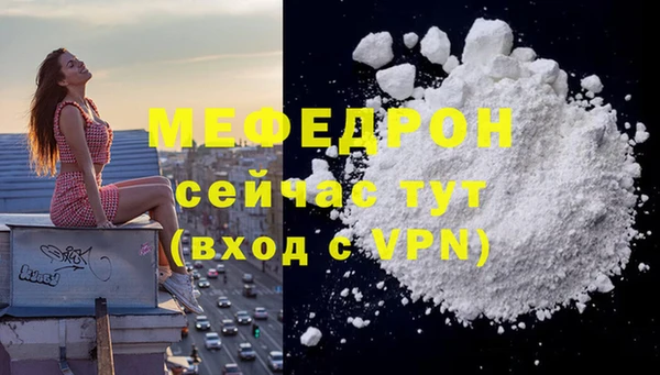 2c-b Аркадак