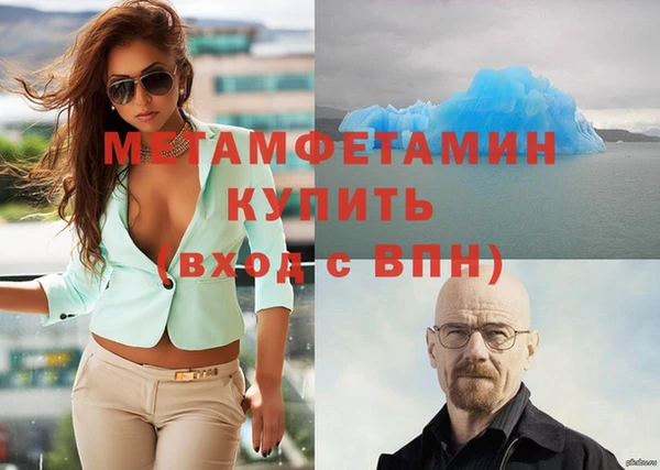 MDMA Premium VHQ Арсеньев