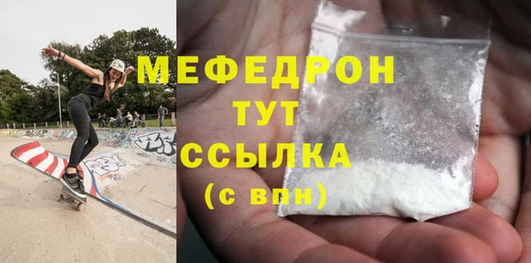 MDMA Premium VHQ Арсеньев