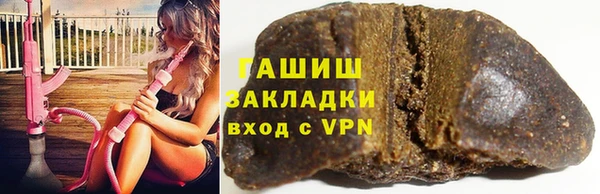 гидра Армянск