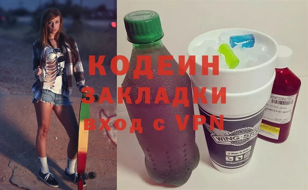 2c-b Аркадак
