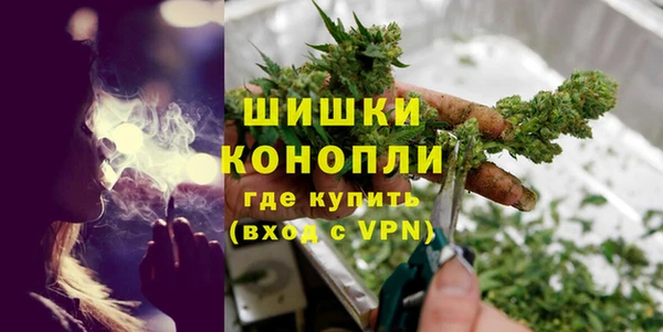 MDMA Premium VHQ Арсеньев