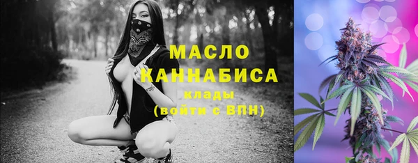 MDMA Premium VHQ Арсеньев