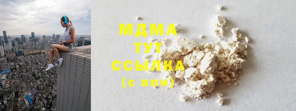 MDMA Premium VHQ Арсеньев
