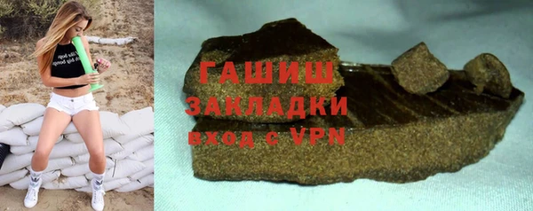 гидра Армянск