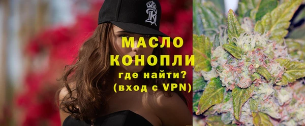 гидра Армянск