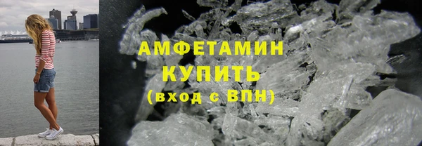 MDMA Premium VHQ Арсеньев