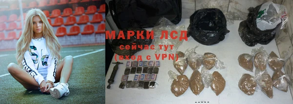 гидра Армянск
