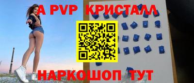 ALPHA PVP Тара