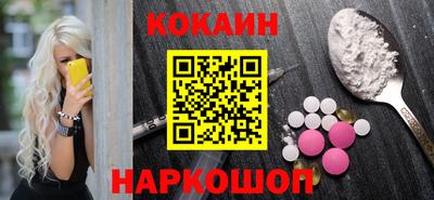 шишки Татарск