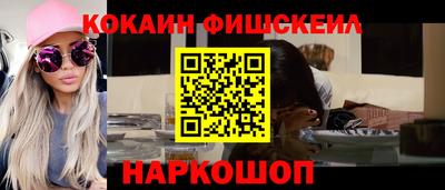 шишки Татарск