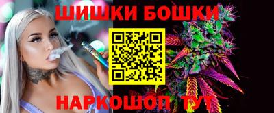 шишки Татарск