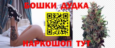 шишки Татарск