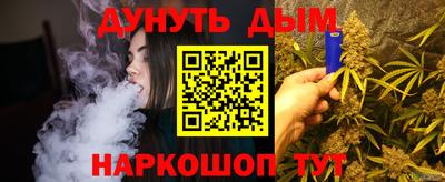 шишки Татарск