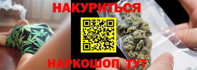 шишки Татарск
