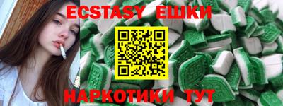 круглые Тверь