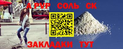 шишки Татарск