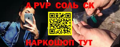 круглые Тверь