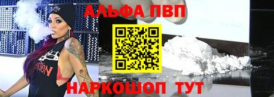 шишки Татарск