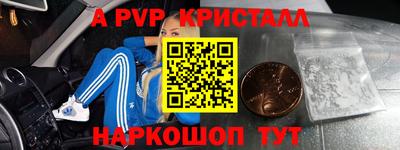ALPHA PVP Тара