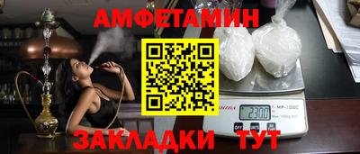 шишки Татарск