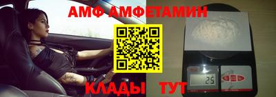 шишки Татарск