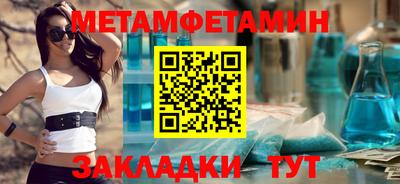 шишки Татарск