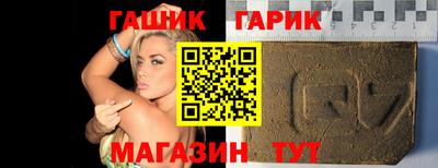 шишки Татарск