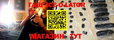 шишки Татарск