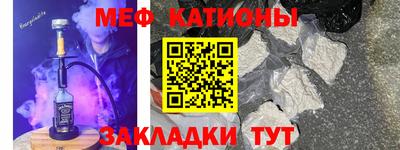 шишки Татарск