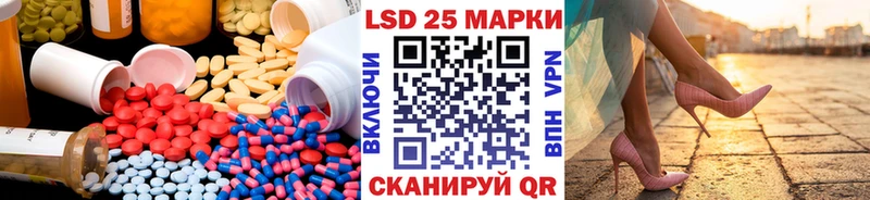 LSD-25 экстази ecstasy  Ступино 