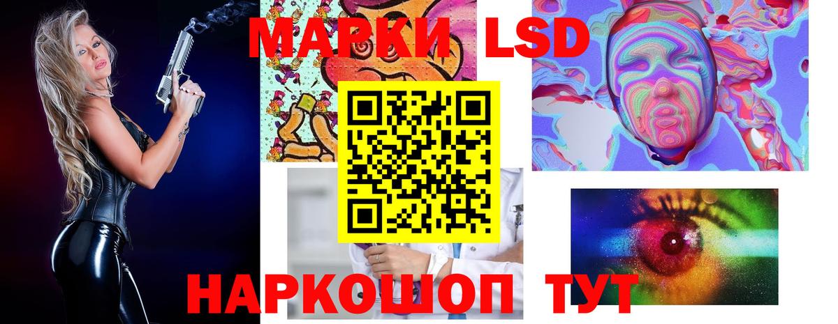 LSD-25 экстази ecstasy  Вход с VPN  Ступино  ЛСД экстази  LSD-25 экстази кислота 