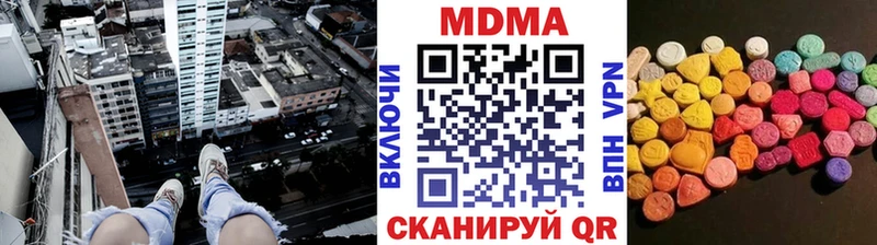 MDMA VHQ  blacksprut как войти  Ступино  где найти  